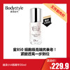 【5.10王炸割肉价】迪奥小A瓶精华30ml 商品缩略图0