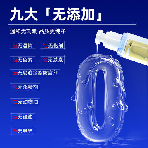 谜姬玻尿酸人体润滑剂100ml（医用） 商品图1