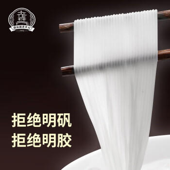 康富源老开元四川特产绵阳正宗老开元米粉地方特色牛肉肥肠米粉米线240g*5袋 /粮油调味 /方便食品 /特色米粉/米线 商品图0