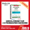 【5.10王炸割肉价】法国 SUPERDIET 胶原蛋白口服液+樱桃vc铁剂 商品缩略图0