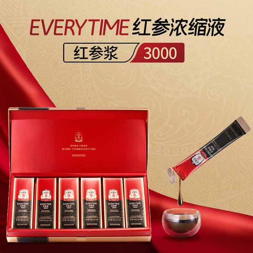临期特价合集 | 韩国正官庄红参滋补饮品系列（多款可选） 商品图1