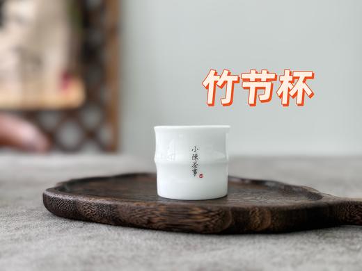 【新品上市】小陈茶事定制品茗杯套组《品茗十三钗》，一次性集齐市场上zui热门的十三种杯型，你想要的都有了！ 商品图6
