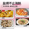 口味全 盐焗海鲜鸡虾蟹腌制炒制粗海盐调料美式盐焗未加碘大粒盐500g /粮油调味 /调味品 /基础香辛料 商品缩略图1