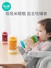 【微瑕】可优比宝宝辅食工具多功能婴儿米糊勺奶瓶吸吸果泥喂米糊勺子神器（收到无质量问题不退不换，介意者勿拍） 商品缩略图0