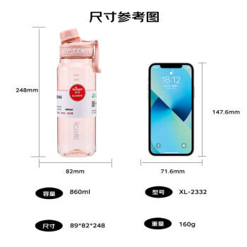 希乐（cille）水杯大容量运动男女学生夏季tritan刻度茶水分离塑料杯子 桂粉红 商品图2