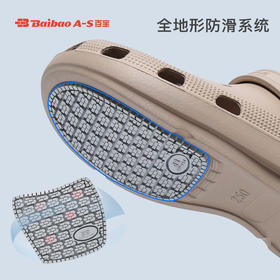 百宝拖鞋透气时尚不臭脚一体成型家居室内浴室洗澡防滑休闲运动