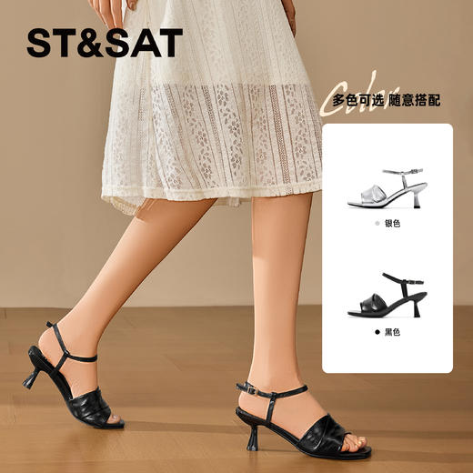 【7CM跟高】星期六小香风一字带方头凉鞋SSD2115CLM 商品图2