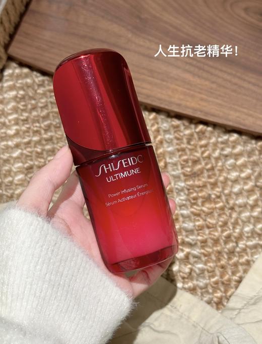 日本Shiseido/资生堂 红腰子精华第四代紧致抗皱面部护肤品抗初老50ml/75ml  维稳修护精华液 商品图2