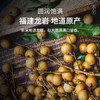 雷允上龙眼肉干250g 去皮去核即食桂圆肉 可搭当归枸杞子煮粥 /粮油调味 /南北干货 /果茎食补干货 商品缩略图2