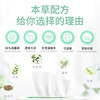 妇炎洁湿厕纸积雪草60抽*3包擦除99.9%细菌湿擦免洗私处湿纸巾杀菌厕纸 /家庭清洁/纸品 /清洁纸品 /湿厕纸 商品缩略图4