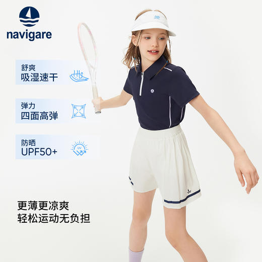 【纳维凯尔】【UPF50+吸湿速干】【120-165】Navigare意大利小帆船童装女童短袖T恤儿童POLO衫 商品图2