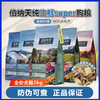 伯纳天纯狗粮生鲜super鲜肉冻干粮泰迪金毛比熊成犬幼犬通用犬粮 商品缩略图0
