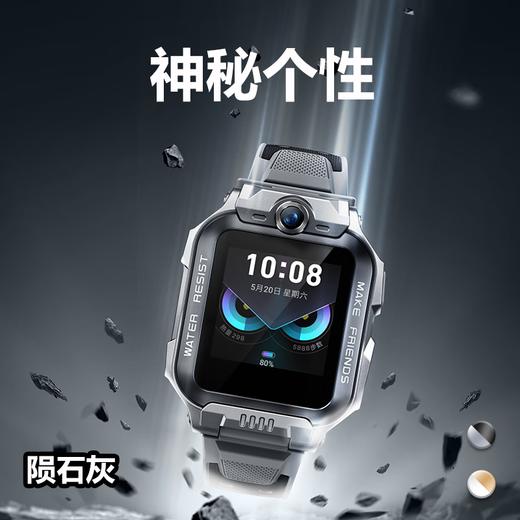 小天才儿童电话手表z6pro少年版楼层定位儿童4G网通初中生翻转双摄视频 商品图1