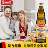布兰德勒德国原装进口核桃油500ml 健康营养物理压榨零添加食用油 /粮油调味 /食用油 /其他油 商品缩略图1