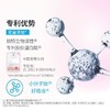 【悦惠精选】雀巢维特欧胶源蛋白肽10.2g*28 商品缩略图1