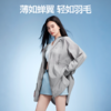 【商场同款】SIINSIIN中长款轻盈防晒衣 商品缩略图2