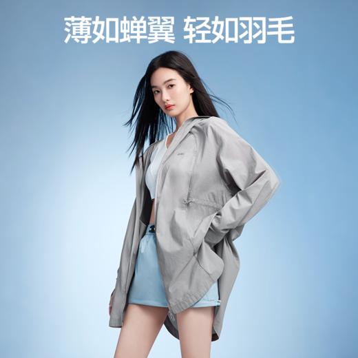 【商场同款】SIINSIIN中长款轻盈防晒衣 商品图2