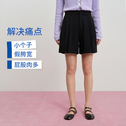 【百慕大休闲裤】simplepieces夏新款SPS休闲短裤A字五分裤梨形女 商品图4