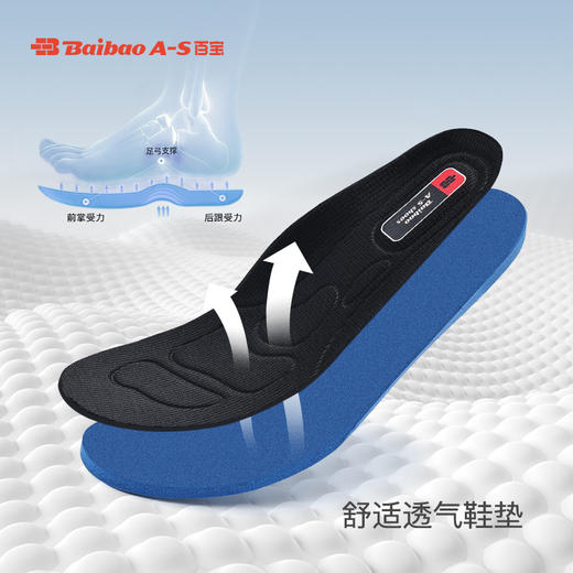 百宝跑步鞋男士休闲户外登山透气运动中老年轻便减震专业止滑男鞋 商品图2