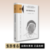 请你帮助我生活丨精装版知心書系列 心理学爱好者自助读本 商品缩略图0