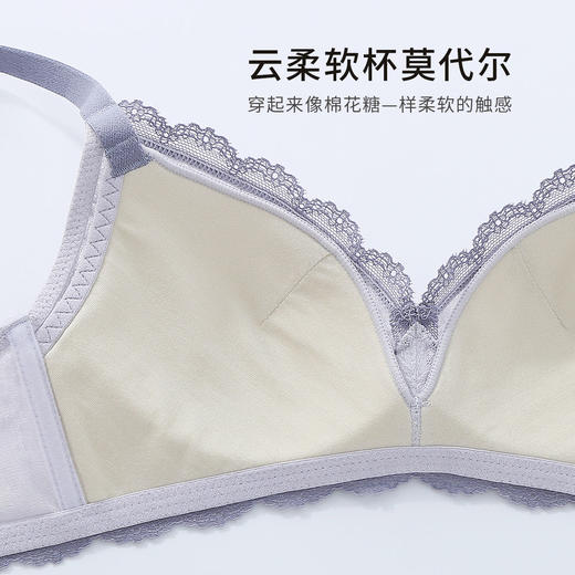 【小胸聚拢多款可选】熳洁儿性感蕾丝内衣小胸无钢圈聚拢莫代尔文胸21261579/21261540/21261532 商品图1