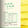 丰原食品 食用油 非转基因 压榨一级 纯香菜籽油 1.8L【保真菜籽油】 /粮油调味 /食用油 /菜籽油 商品缩略图2