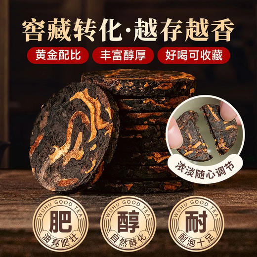 【年货礼盒】茶叶 陈皮白茶 陈皮 陈皮普洱  茶叶礼盒 礼盒 茶饮 五虎 260g(同款买1送1共520g,配手提袋) 商品图9