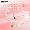 【黄金玫瑰项链】黄金玫瑰贝珠项链 黄金足金999玫瑰花，送给妈妈母亲节礼盒，附赠礼盒，可代写贺卡【金重约0.50克，一口价】送妈妈送礼推荐；【附赠礼盒包装】可留言代写祝福卡片！ 商品缩略图2