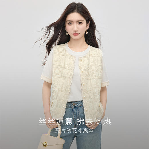 【年货节】熙世界国风蕾丝绣花马甲背心女夏薄款2025新中式圆领无袖坎肩上衣 商品图1