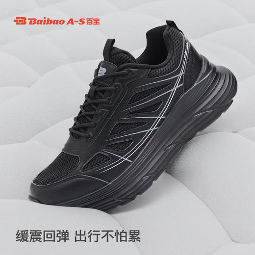 百宝男士休闲鞋户外登山透气运动爸爸散步鞋专业止滑黑色轻便软底 商品图1