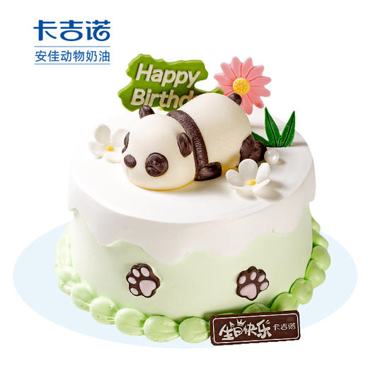 [胖达熊仔] 童趣满满，快乐相伴 商品图0