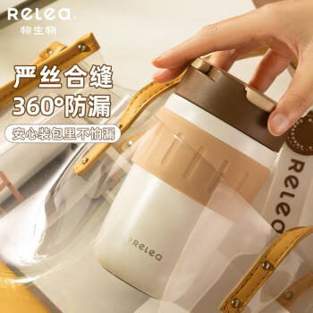 物生物保温杯女士手持咖啡杯高颜值吸管杯大容量水杯送女友杯子生日礼物 商品图6