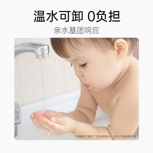 DR.Remesh芮洣舒儿童物理防晒乳30g 物理防晒 无化学成分 易涂抹快速成膜 敏感肌可用｜品牌直发 商品图4