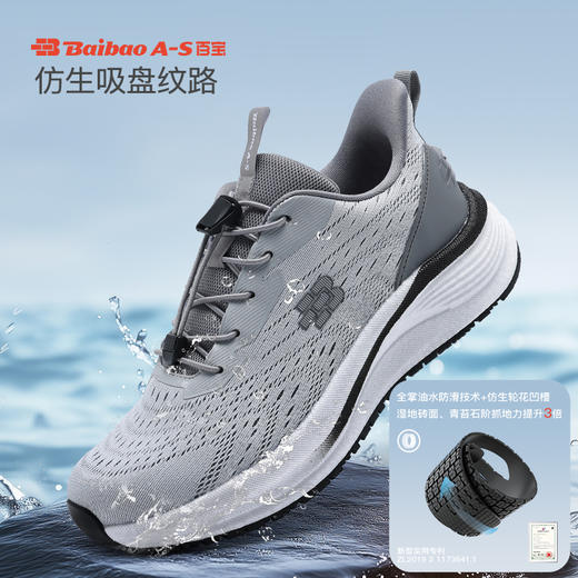 百宝2025春季新品男士休闲运动鞋松紧带一脚蹬止滑回弹减震送爸爸 商品图0