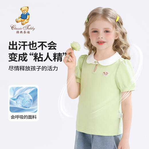 【100%棉】【精典泰迪】【90-130】儿童短袖t恤夏季女童娃娃领洋气翻领上衣 商品图7