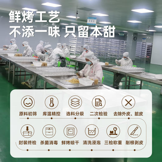 西域美农兰州甜百合干100g*1罐 商品图6