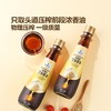 【悦惠精选】Member's Mark初榨前段芝麻香油400ML 商品缩略图2