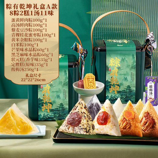 端午节粽子礼盒粽子食品传统糕点蛋黄肉粽散装礼盒装端午节新款嘉兴粽子 商品图5