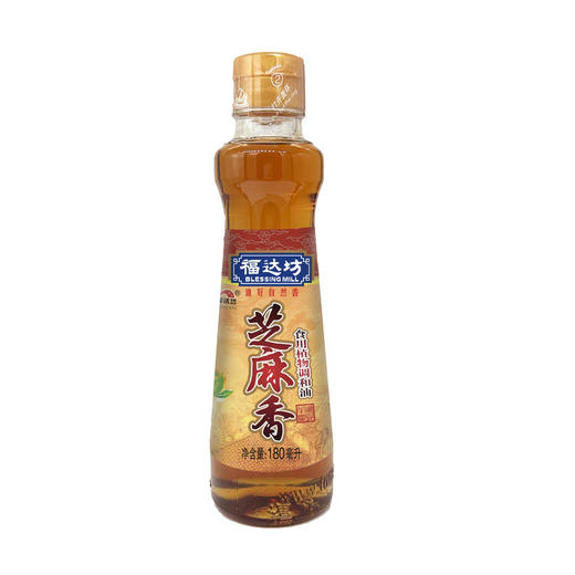 福达坊180ml"芝麻香"芝麻香调和油*20瓶（6924497920082） 商品图1