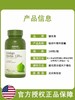 【保税仓】GNC健安喜银杏叶提取物胶囊120MG100粒 商品缩略图2