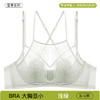 【轻纱蕾丝❗️超薄猫爪杯内衣】天生反重力，大胸防垂，穿出蜜桃胸！夏季女细肩带大胸显小聚拢轻薄性感美背文胸罩 商品缩略图6