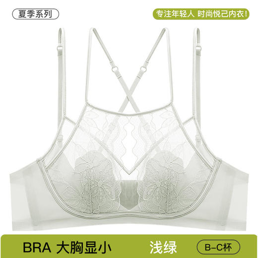 【轻纱蕾丝❗️超薄猫爪杯内衣】天生反重力，大胸防垂，穿出蜜桃胸！夏季女细肩带大胸显小聚拢轻薄性感美背文胸罩 商品图6