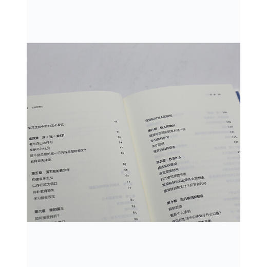 忒提斯情结丨精装版知心書系列 心理学爱好者自助读本 商品图5