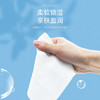 百年修医生 婴儿湿巾80抽大包 宝宝手口湿巾大包带盖 手口屁屁专用 /家庭清洁/纸品 /清洁纸品 /湿巾 商品缩略图2