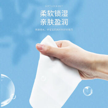 百年修医生 婴儿湿巾80抽大包 宝宝手口湿巾大包带盖 手口屁屁专用 /家庭清洁/纸品 /清洁纸品 /湿巾 商品图2