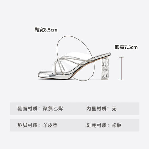 Westory2025年夏季厚底水台水晶方跟凉拖鞋W25BJ62221 商品图3