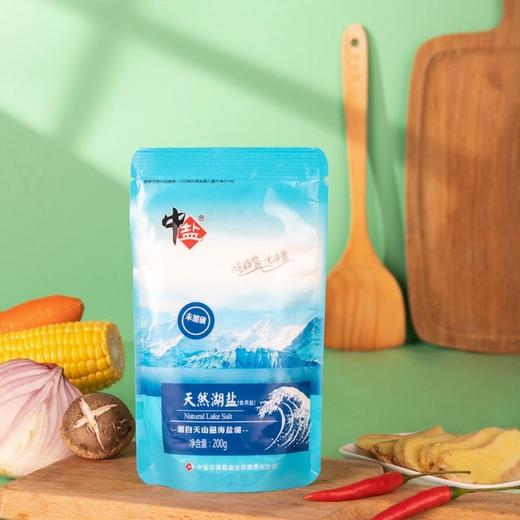 中盐未加碘天然湖盐 200g 商品图1