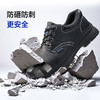 蓝鸥盾专业防滑劳保鞋防砸防刺穿钢包头底板安全鞋 商品缩略图1