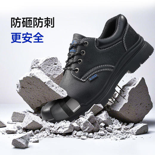 蓝鸥盾专业防滑劳保鞋防砸防刺穿钢包头底板安全鞋 商品图1