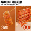 聚美厨韩式烤肉蘸料 香辣烤肉干料烧烤蘸料火锅调料108g*2瓶 0添加 /粮油调味 /调味品 /复合香辛料 商品缩略图2